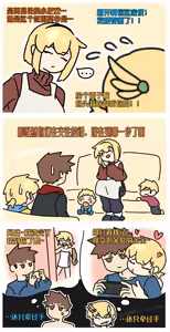 Page 84 of 【OC】We couldn't make it - preview thumbnail