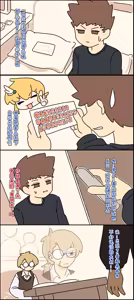Page 90 of 【OC】We couldn't make it - preview thumbnail