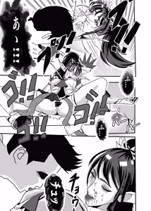 Page 4 of starfull with janna - preview thumbnail