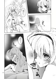 Page 14 of Suki Suki Alice-san - preview thumbnail
