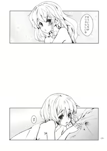 Page 29 of Suki Suki Alice-san - preview thumbnail