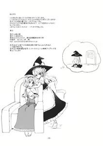 Page 30 of Suki Suki Alice-san - preview thumbnail