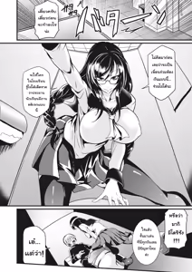 Page 4 of Sho gari! - preview thumbnail
