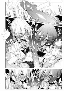 Page 17 of Ja, Kyou kara Otaku-kun wa Watashi-tachi no Karepitte Koto de! (decensored) - preview thumbnail