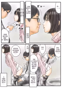 Page 12 of Jikan Teishi "Watashi... Okasaretemashita..." Pantyhose Bijo Shanai-kan Jiken | 시간정지 "저… 범해졌어요…" 팬티스타킹 미녀 사내간 사건 - preview thumbnail