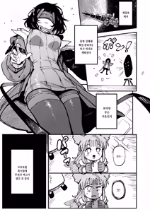 Page 5 of Furooraito no Shiikuretto Kyouyaku | 플루라이트의 시크릿 협약 - preview thumbnail