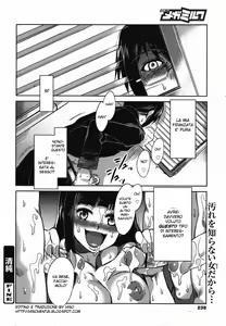 Page 16 of Seijun - preview thumbnail