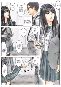 Page 4 of Saimin Onahole Toukou-chuu no Shojo Idol to Gal Model o Okashimasu | 최면 오나홀 등교중인 처녀 아이돌과 갸루 모델을 범합니다 - preview thumbnail