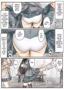 Page 5 of Saimin Onahole Toukou-chuu no Shojo Idol to Gal Model o Okashimasu | 최면 오나홀 등교중인 처녀 아이돌과 갸루 모델을 범합니다 - preview thumbnail