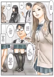 Page 6 of Saimin Onahole Toukou-chuu no Shojo Idol to Gal Model o Okashimasu | 최면 오나홀 등교중인 처녀 아이돌과 갸루 모델을 범합니다 - preview thumbnail