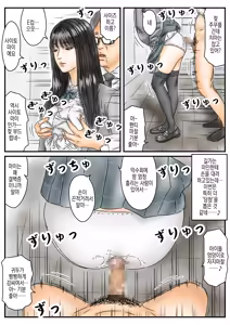 Page 9 of Saimin Onahole Toukou-chuu no Shojo Idol to Gal Model o Okashimasu | 최면 오나홀 등교중인 처녀 아이돌과 갸루 모델을 범합니다 - preview thumbnail