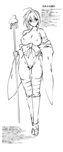 Page 1196 of Smash Daisaku (2296096)  2025-12-07 - preview thumbnail