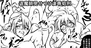 Page 1521 of Smash Daisaku (2296096)  2025-12-07 - preview thumbnail
