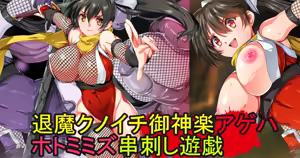 Page 1637 of Smash Daisaku (2296096)  2025-12-07 - preview thumbnail