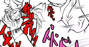 Page 651 of Smash Daisaku (2296096)  2025-12-07 - preview thumbnail