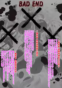 Page 965 of Smash Daisaku (2296096)  2025-12-07 - preview thumbnail