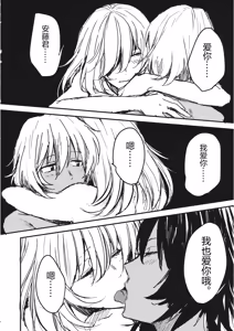 Page 35 of Mayonaka no Houmonsha - preview thumbnail