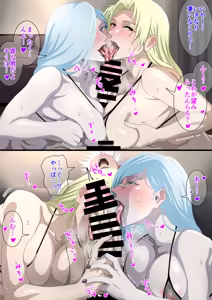 九十九と冥冥 - hentai manga cover image