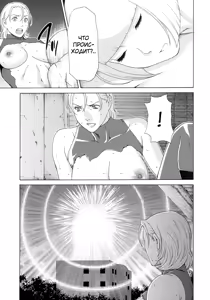 Page 174 of Lady Floral - preview thumbnail