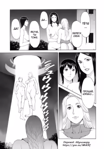 Page 176 of Lady Floral - preview thumbnail