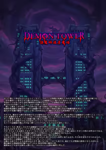 Page 147 of Smash Daisaku (2296096)  2026-06-01 - preview thumbnail