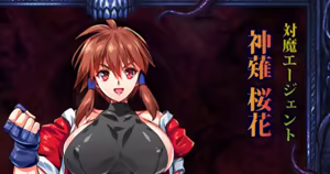 Page 156 of Smash Daisaku (2296096)  2026-06-01 - preview thumbnail