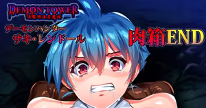 Page 212 of Smash Daisaku (2296096)  2026-06-01 - preview thumbnail