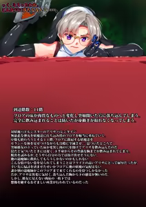 Page 244 of Smash Daisaku (2296096)  2026-06-01 - preview thumbnail