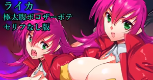 Page 61 of Smash Daisaku (2296096)  2026-06-01 - preview thumbnail