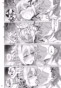 Page 33 of Karen na Elf no Anoko ga Mitsuryousha no Ningen ni NTRreta Hanashi - preview thumbnail