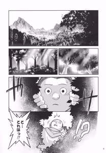 Page 4 of Karen na Elf no Anoko ga Mitsuryousha no Ningen ni NTRreta Hanashi - preview thumbnail