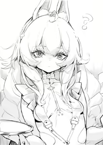 Page 138 of 药锅锅 (8782224) 2026.06.01 - preview thumbnail
