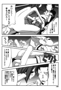 Page 145 of PetaFeti. 19 - preview thumbnail