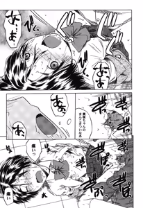 Page 16 of PetaFeti. 19 - preview thumbnail
