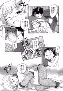 Page 62 of PetaFeti. 19 - preview thumbnail