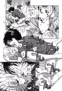 Page 70 of PetaFeti. 19 - preview thumbnail