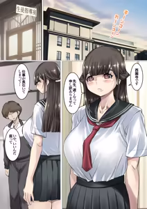 Page 24 of Seisode kyonyūna ojōsama wa ojisan chinpo daisuki - preview thumbnail