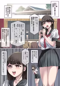 Page 9 of Seisode kyonyūna ojōsama wa ojisan chinpo daisuki - preview thumbnail
