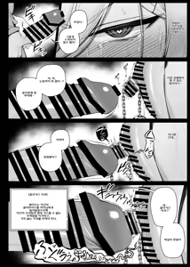 Page 10 of Bocchama ni Shishi o Kousoku Sareta mama Mukiryoku ni Choukyou Sareru Maid-san EP10 - preview thumbnail