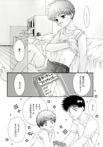 Page 12 of Hirose-kun no Katei Jijou - preview thumbnail