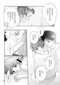Page 28 of Hirose-kun no Katei Jijou - preview thumbnail