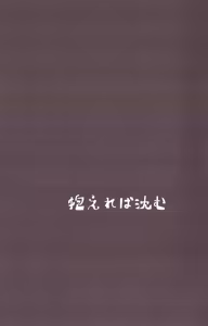 Page 3 of Kakaereba shizumu - Osomatsu-San dj - preview thumbnail