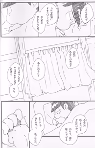 Page 34 of Kakaereba shizumu - Osomatsu-San dj - preview thumbnail