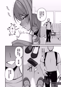 Page 16 of L-Cup Joshidaisei 20cm Chou Dekachin de AV Debut ~Anal Shoujo Soushitsu Hen~ 3 Hon-me - preview thumbnail