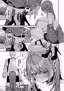 Page 19 of L-Cup Joshidaisei 20cm Chou Dekachin de AV Debut ~Anal Shoujo Soushitsu Hen~ 3 Hon-me - preview thumbnail