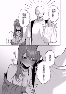 Page 23 of L-Cup Joshidaisei 20cm Chou Dekachin de AV Debut ~Anal Shoujo Soushitsu Hen~ 3 Hon-me - preview thumbnail