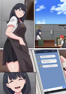 Page 21 of Rikka-chan - preview thumbnail