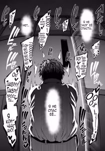 Page 18 of Nande Atashi wa Konna Yatsu ni Katenai nda...!? 2 - preview thumbnail