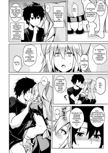 Page 21 of La faux -Kaitai Seibo- - preview thumbnail