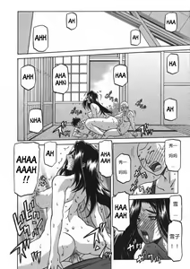 Page 123 of Sayuki no Sato - preview thumbnail